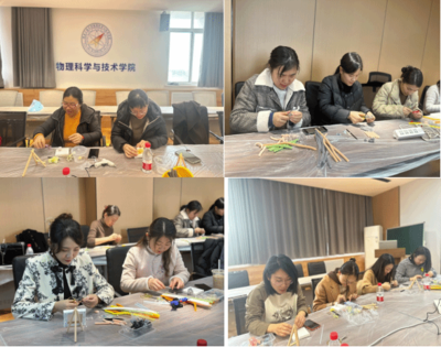 絨綻芳華·匠心傳承 物理科學(xué)與技術(shù)學(xué)院黨委聯(lián)合開展特色主題活動，促進(jìn)學(xué)科交融與文化創(chuàng)新
