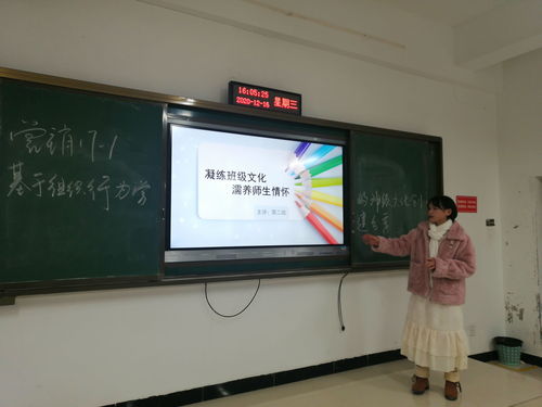 組織行為學(xué)視角下的班級(jí)文化建設(shè) 以文化藝術(shù)交流活動(dòng)深化課程思政內(nèi)涵