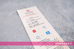 威特保羅國際酒店系列設計策劃與印刷品制作 打造卓越視覺體驗